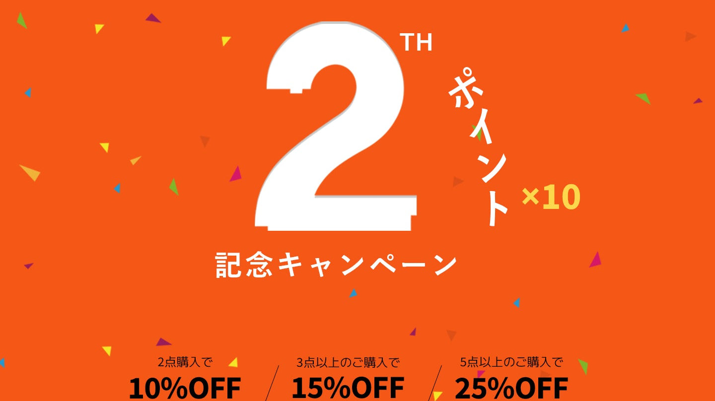 KARAKUBUY オープン2周年感謝祭