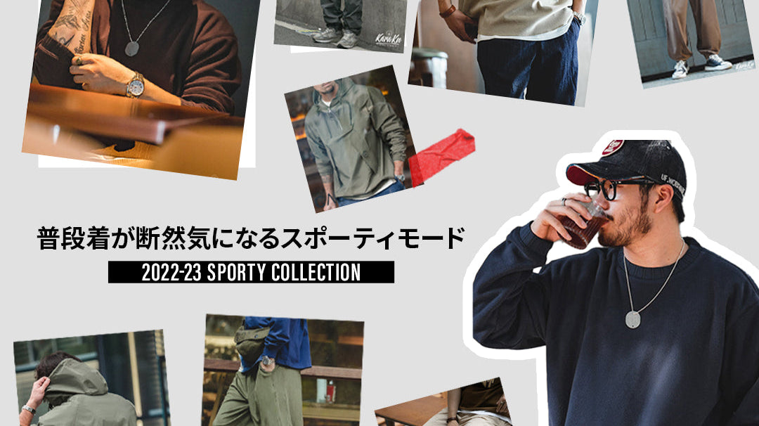 2023 SPORTY COLLECTION
