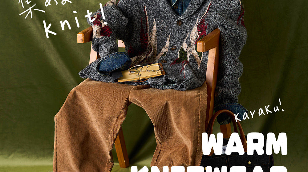 主役ニット集めました!KNIT!