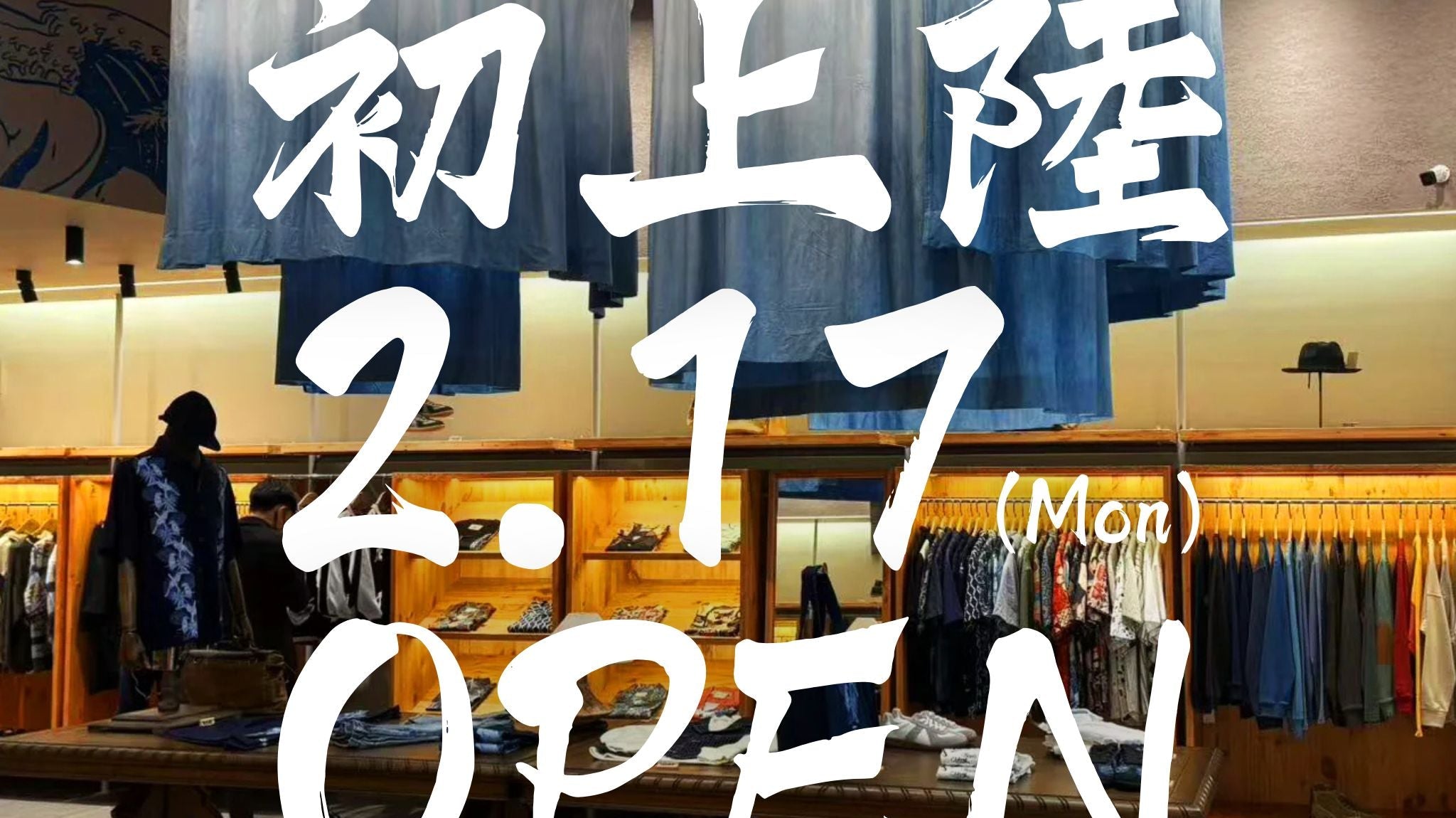 ★祝KARAKUマレーシア店オープン!初の海外店舗がついに誕生!★