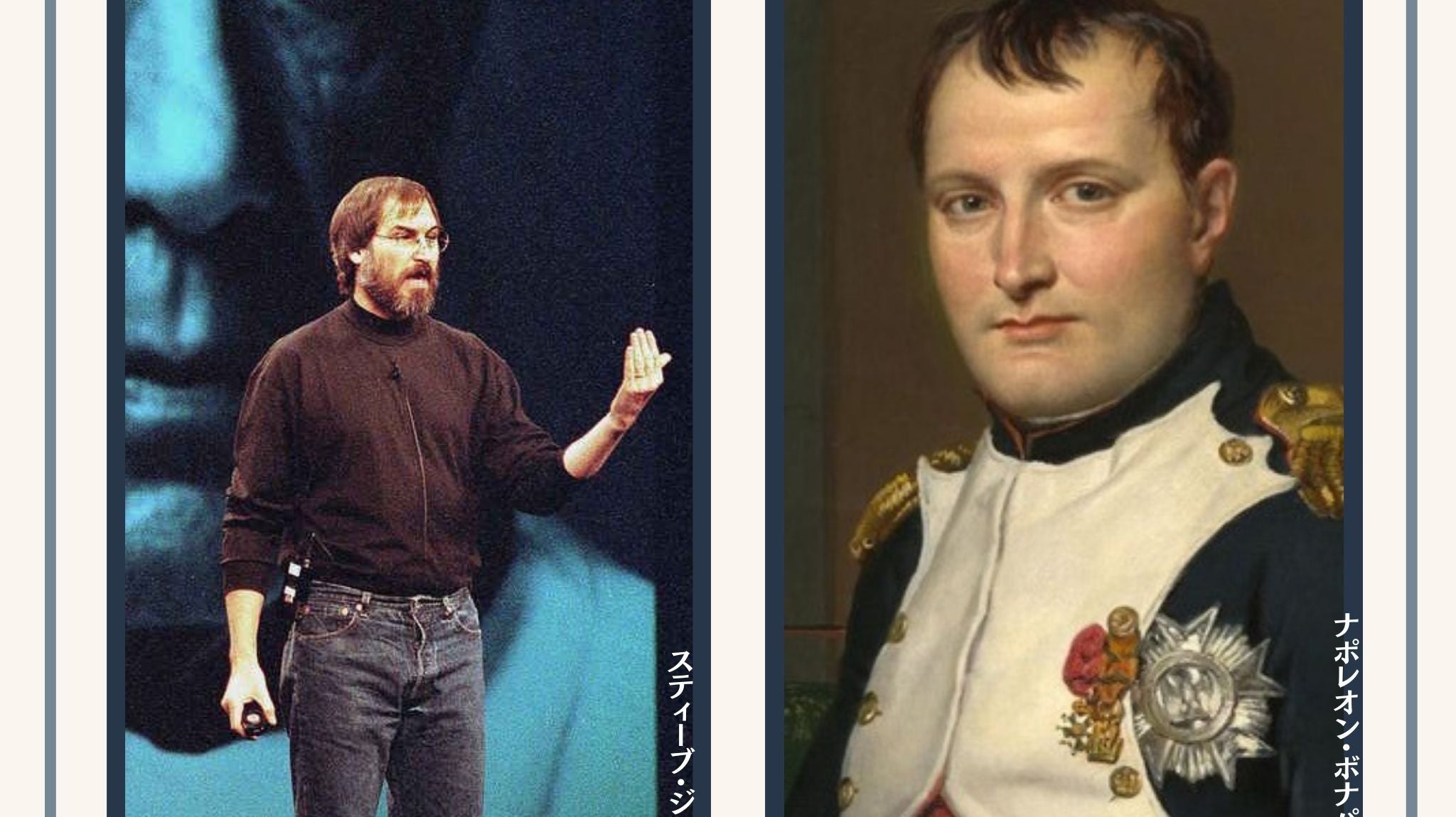 スタンドカラー最強説