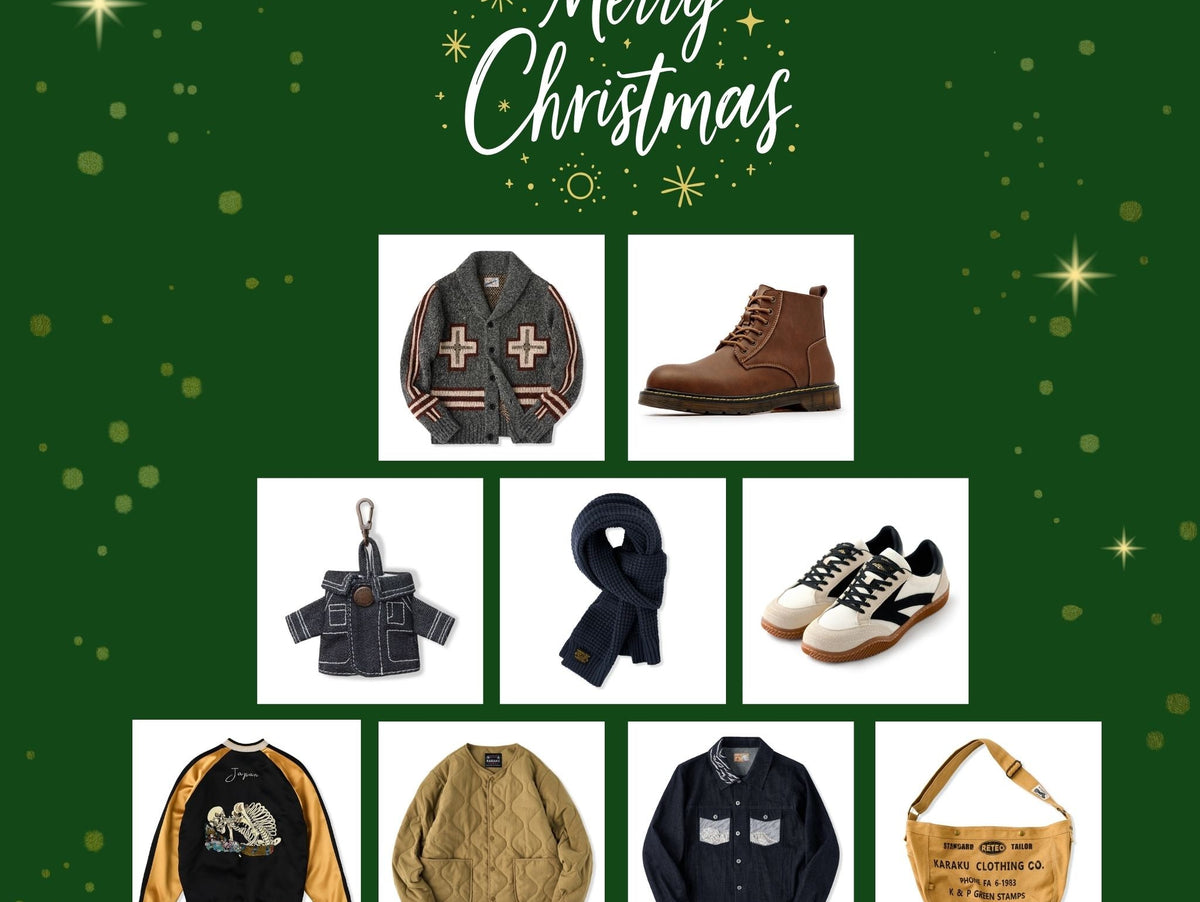 Christmas Gift From KARAKU|おすすめ9選