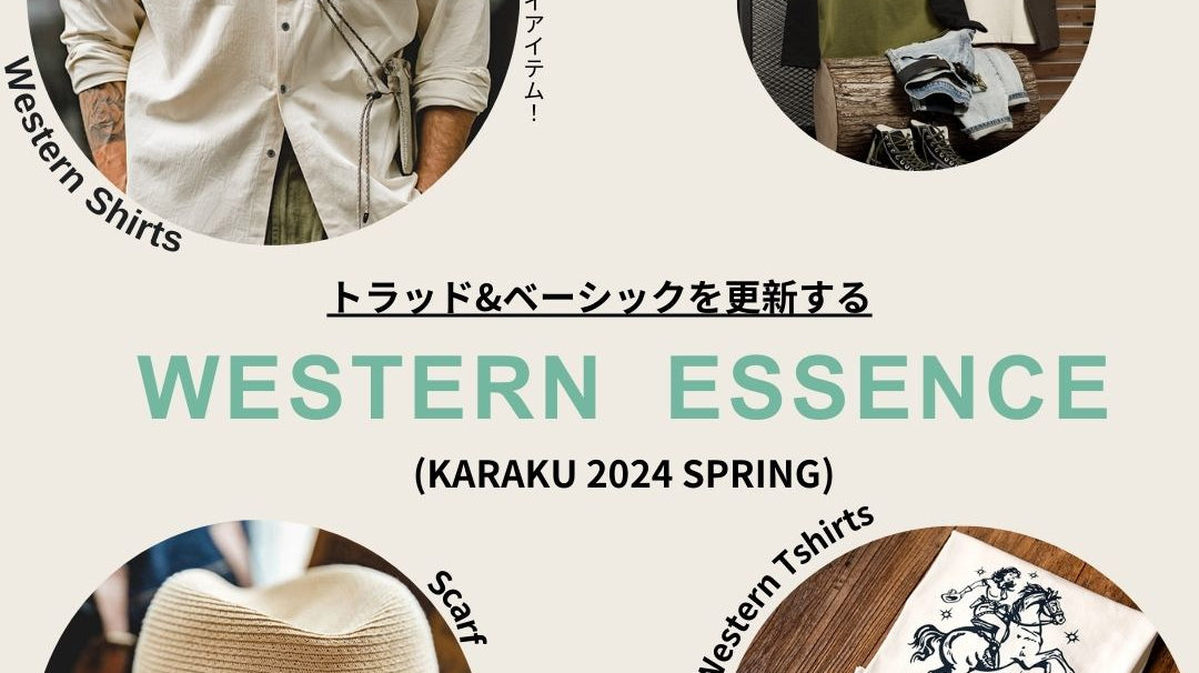 What is“Western”?