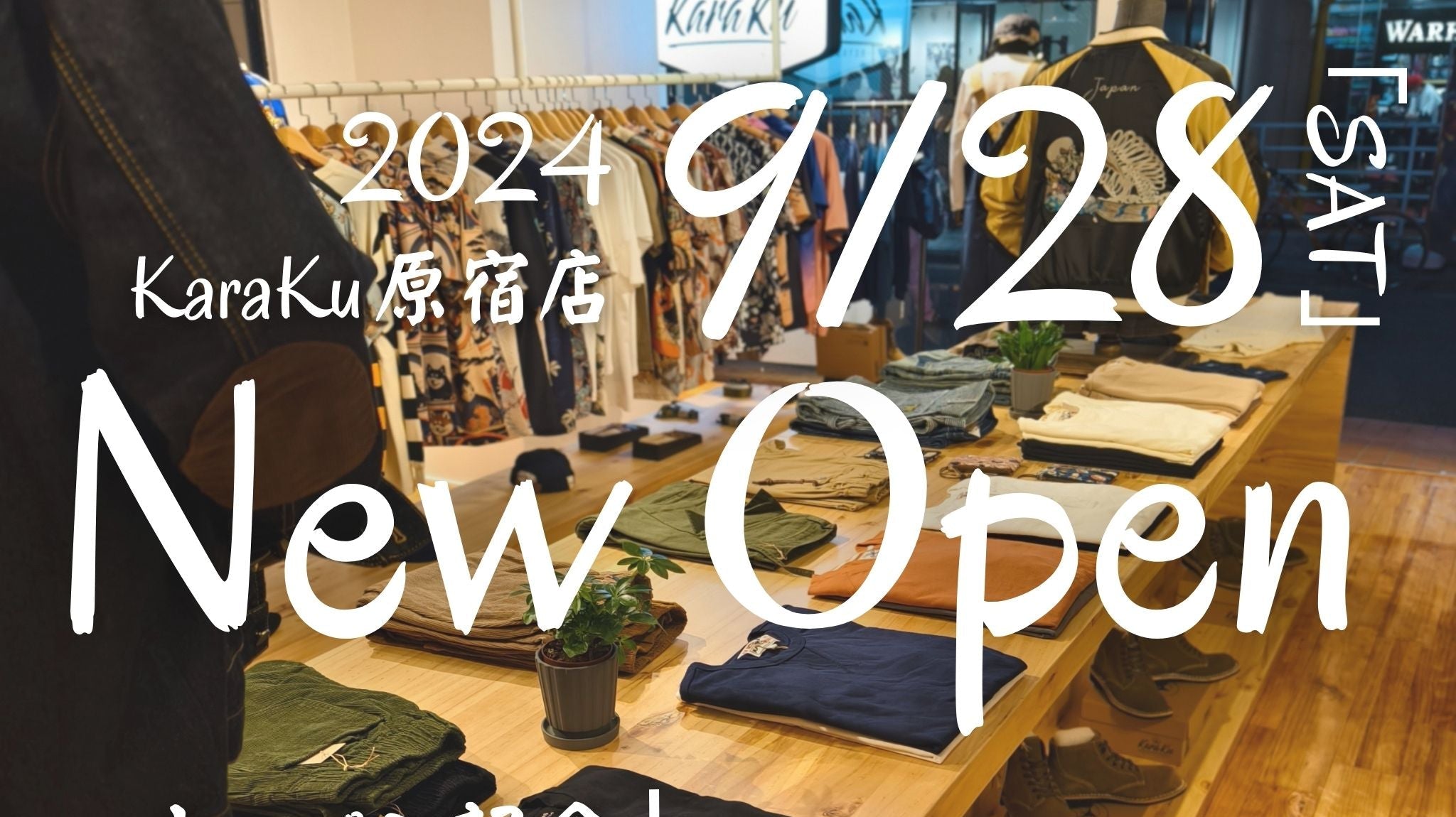 ★祝KARAKU原宿店オープン!開店記念キャンペーン実施中!★