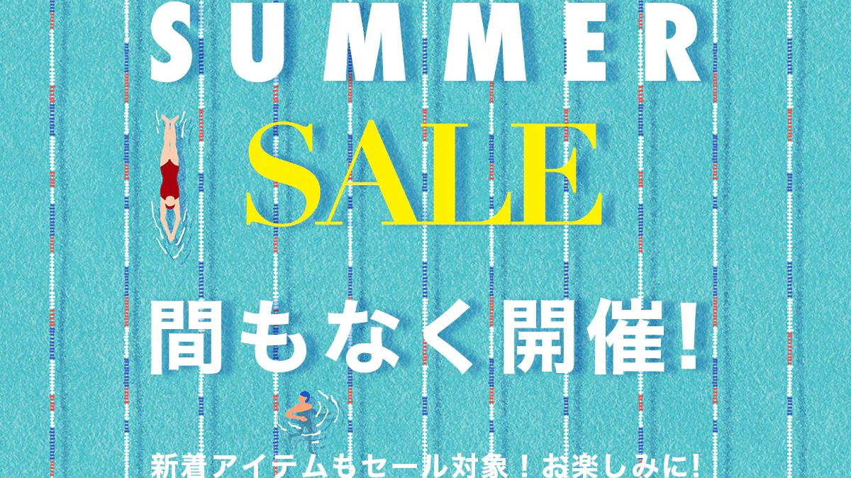 2026 Karaku Summer Sale開催予告!