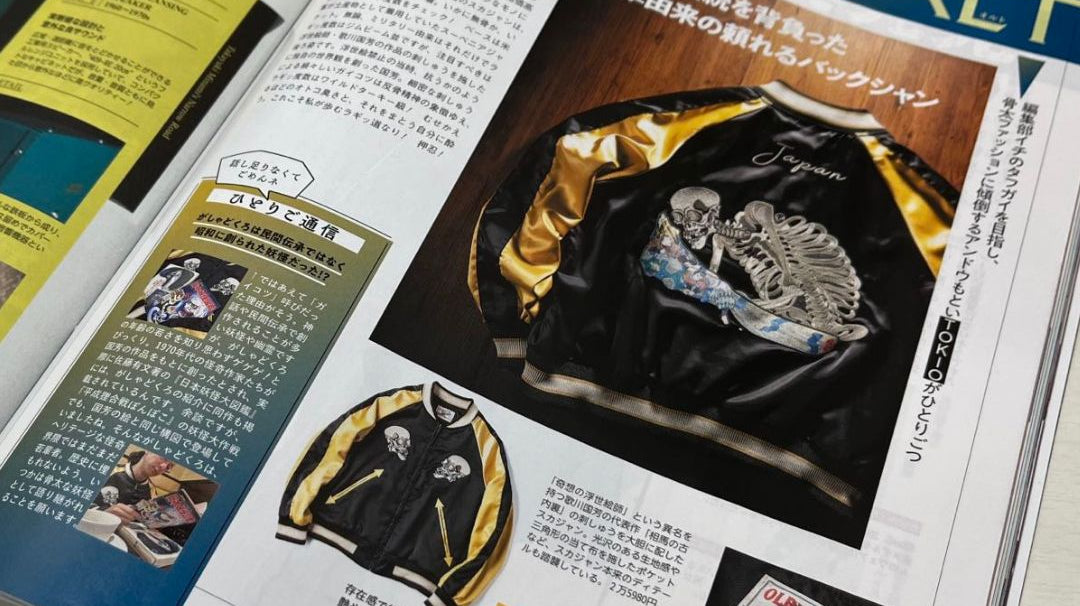 『Begin』4月号、『e-Begin』に掲載していただきました!