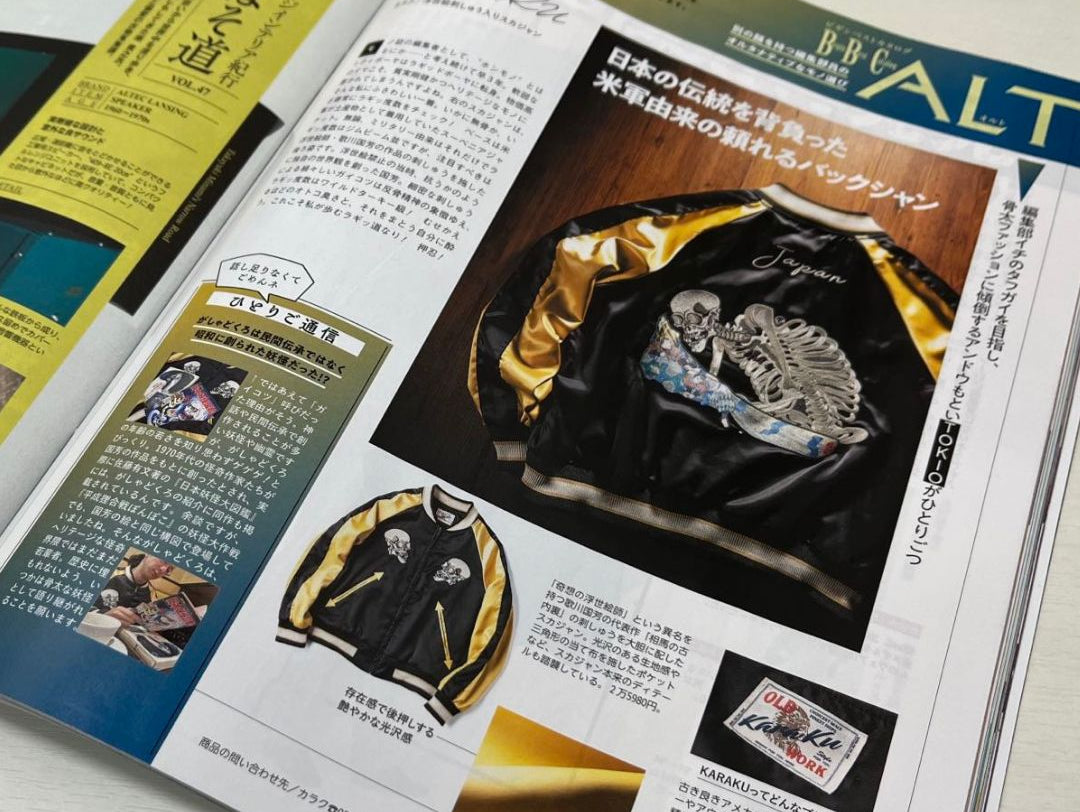 『Begin』4月号、『e-Begin』に掲載していただきました!