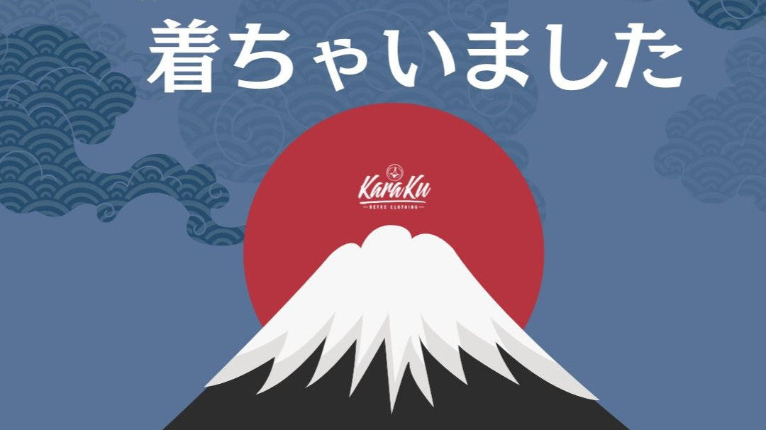 富士山、着ちゃいました|夏の主役はこの一枚!