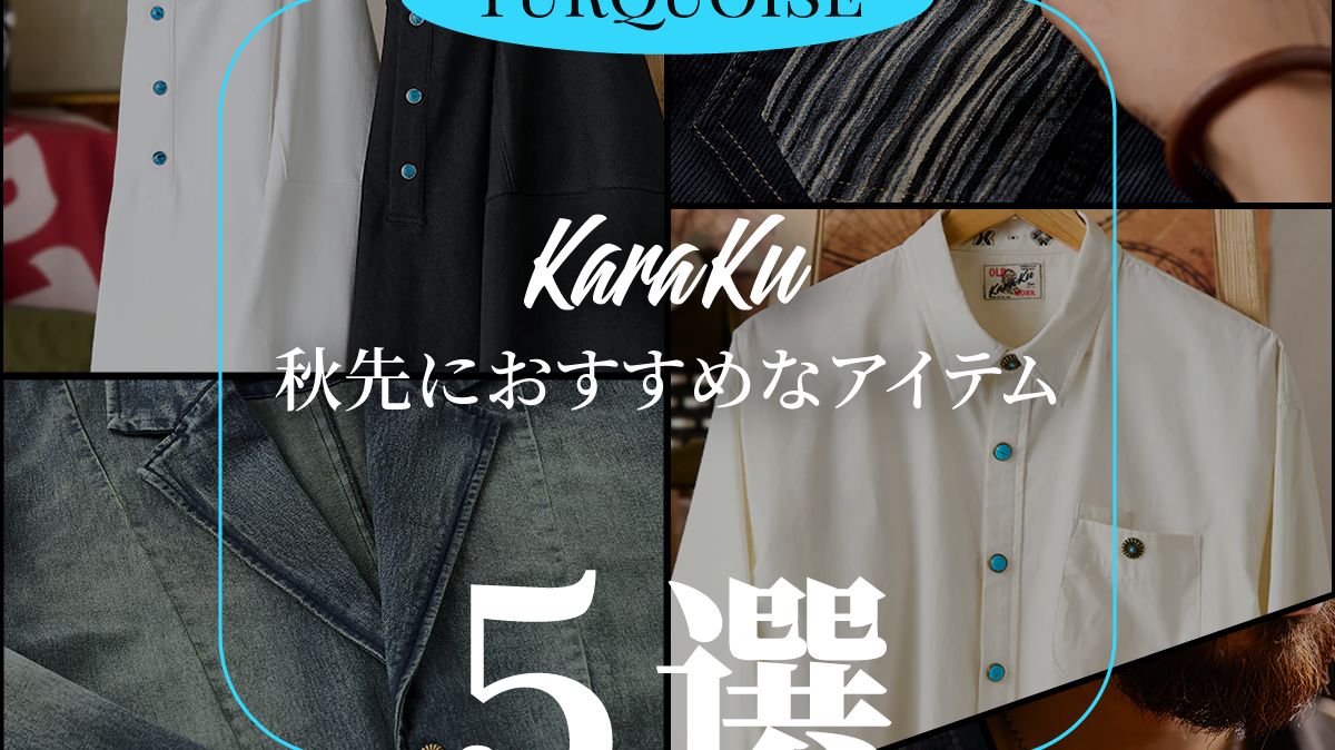 ターコイズ風ー魅力的な宝石である
