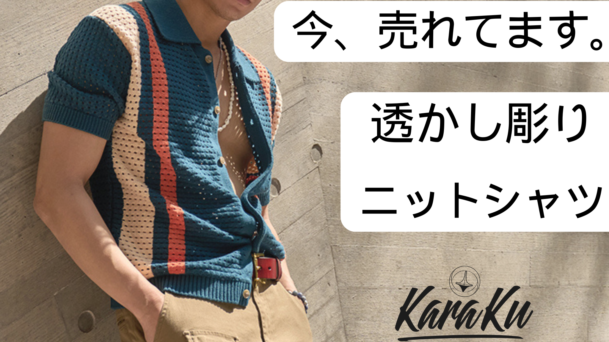 繊細な線の間に、輝かな光影の詩。