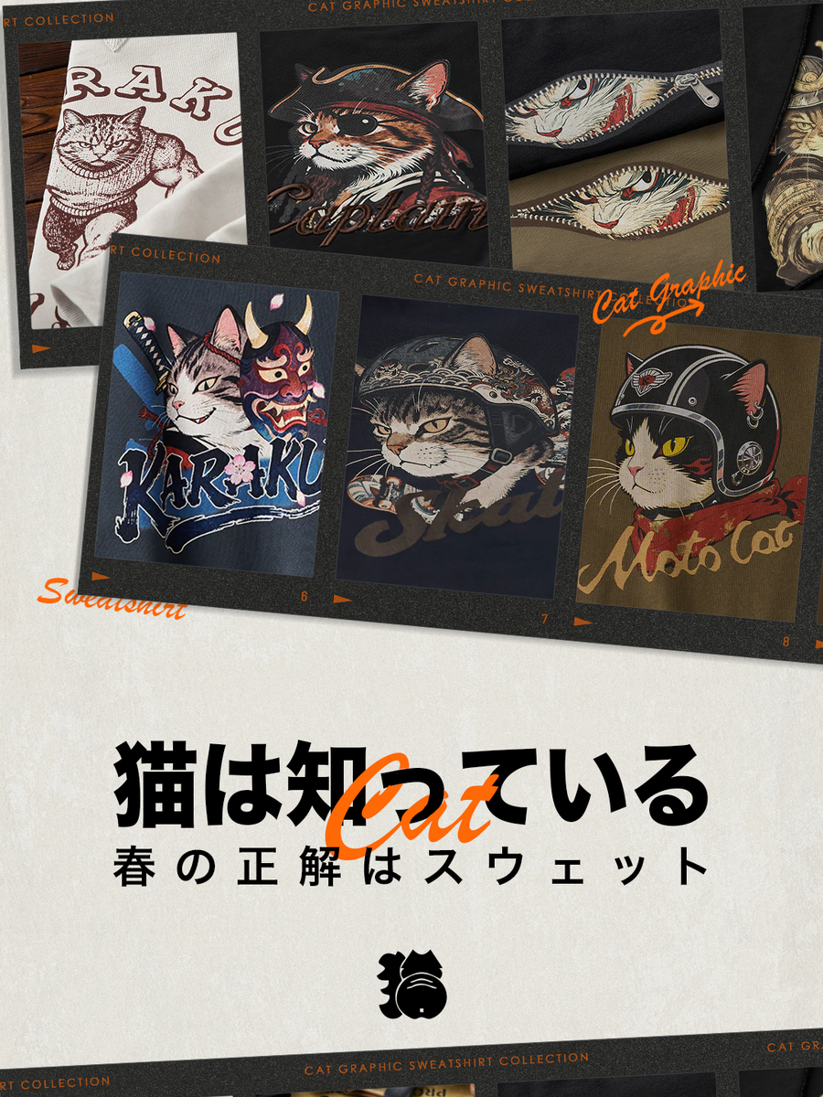 2026-CAT GRAPHIC SWEATSHIRT COLLECTION – Karakubuy