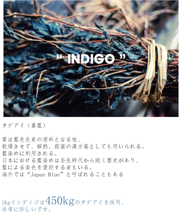 インディゴ Tシャツ