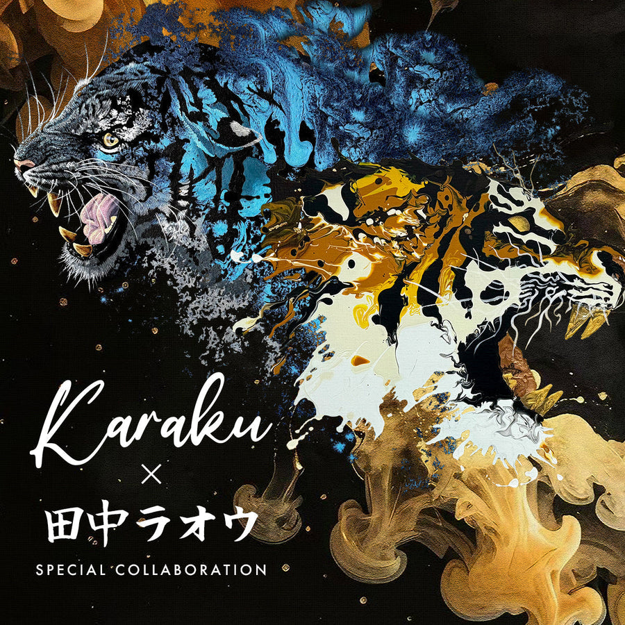 KARAKU×田中ラオウ｜6周年記念限定アートコレクション