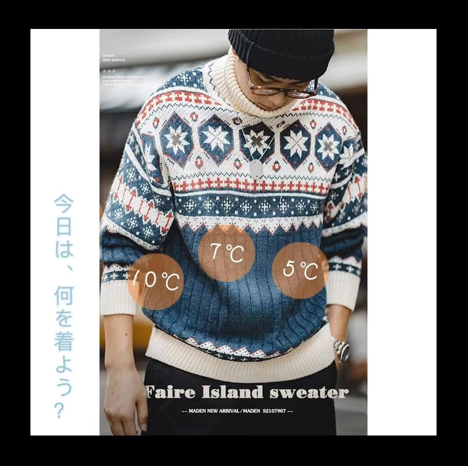 今日は何を着よう？