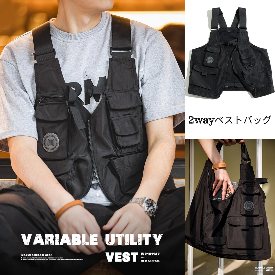 コスパ最強！機能性とおしゃれを兼ね備えた万能アイテム