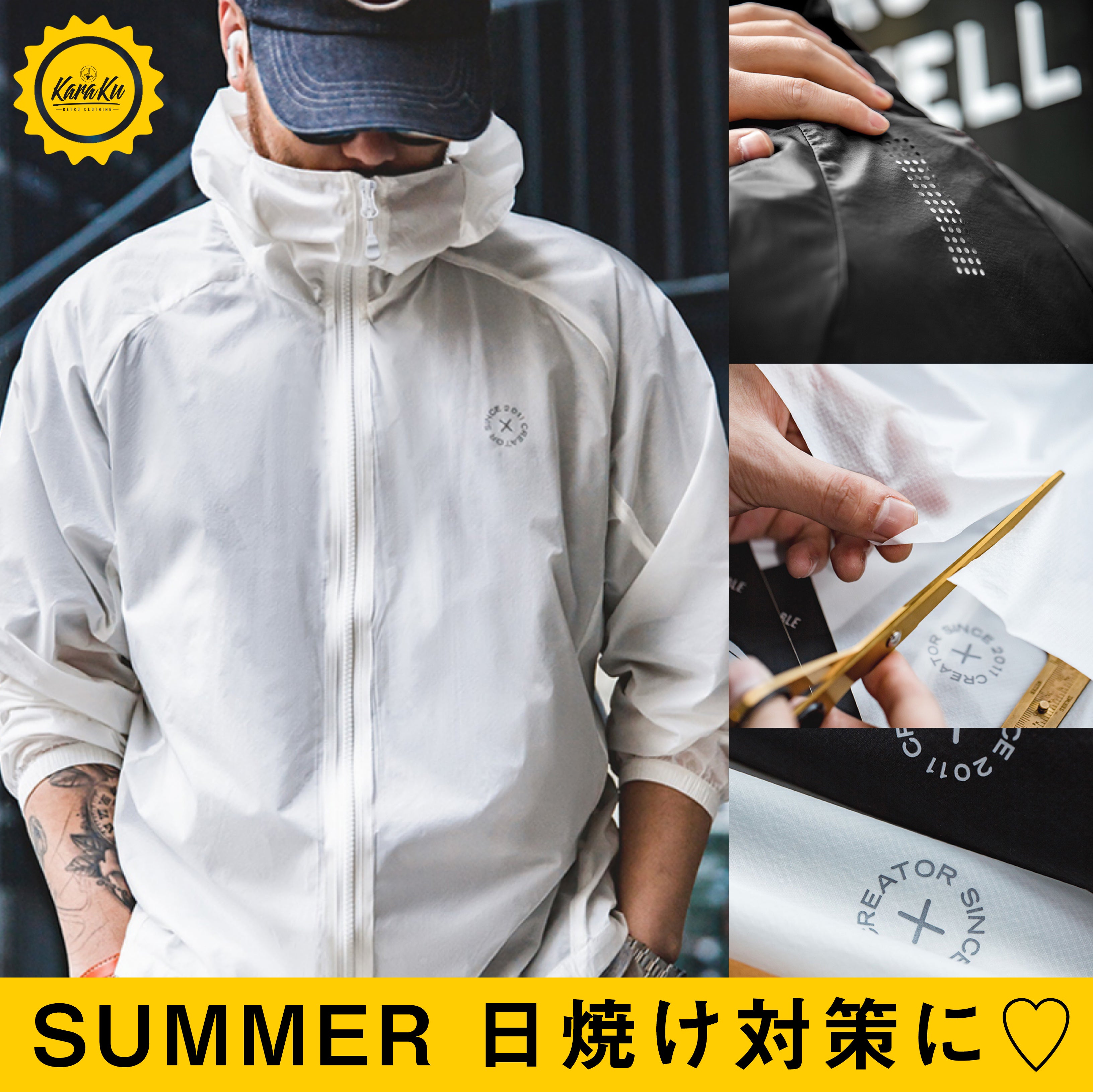 日焼け対策はお済みですか？♡