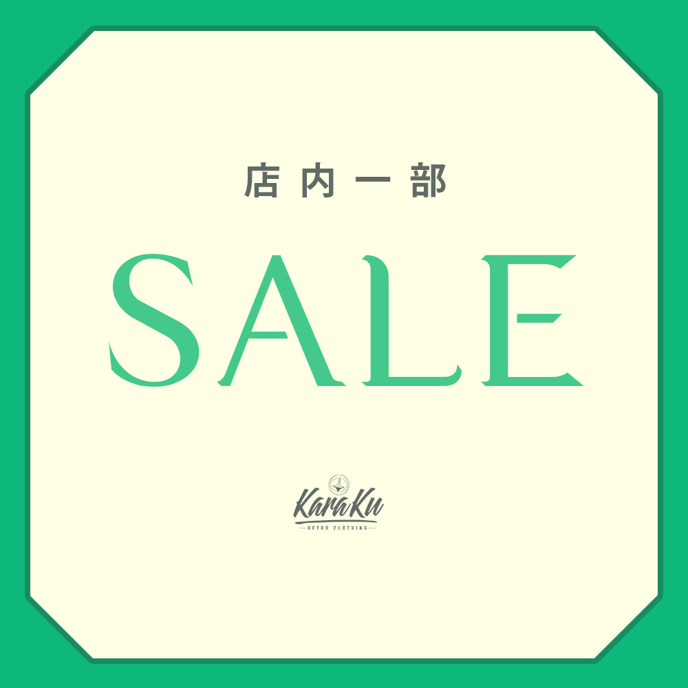 7月1日（金）より「店内一部セール」開催
