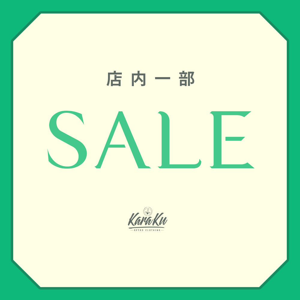7月1日（金）より「店内一部セール」開催