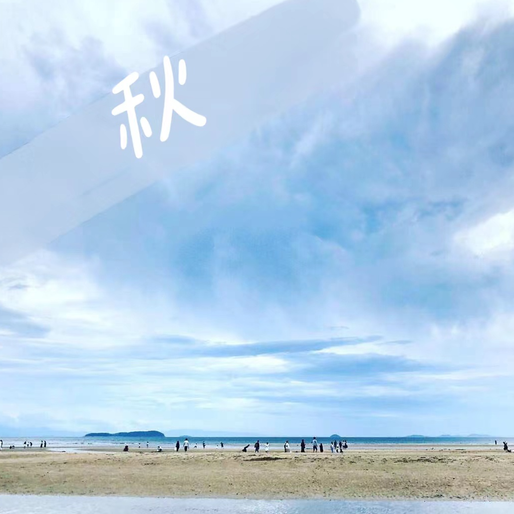 夏バテ樋口のおすすめ！