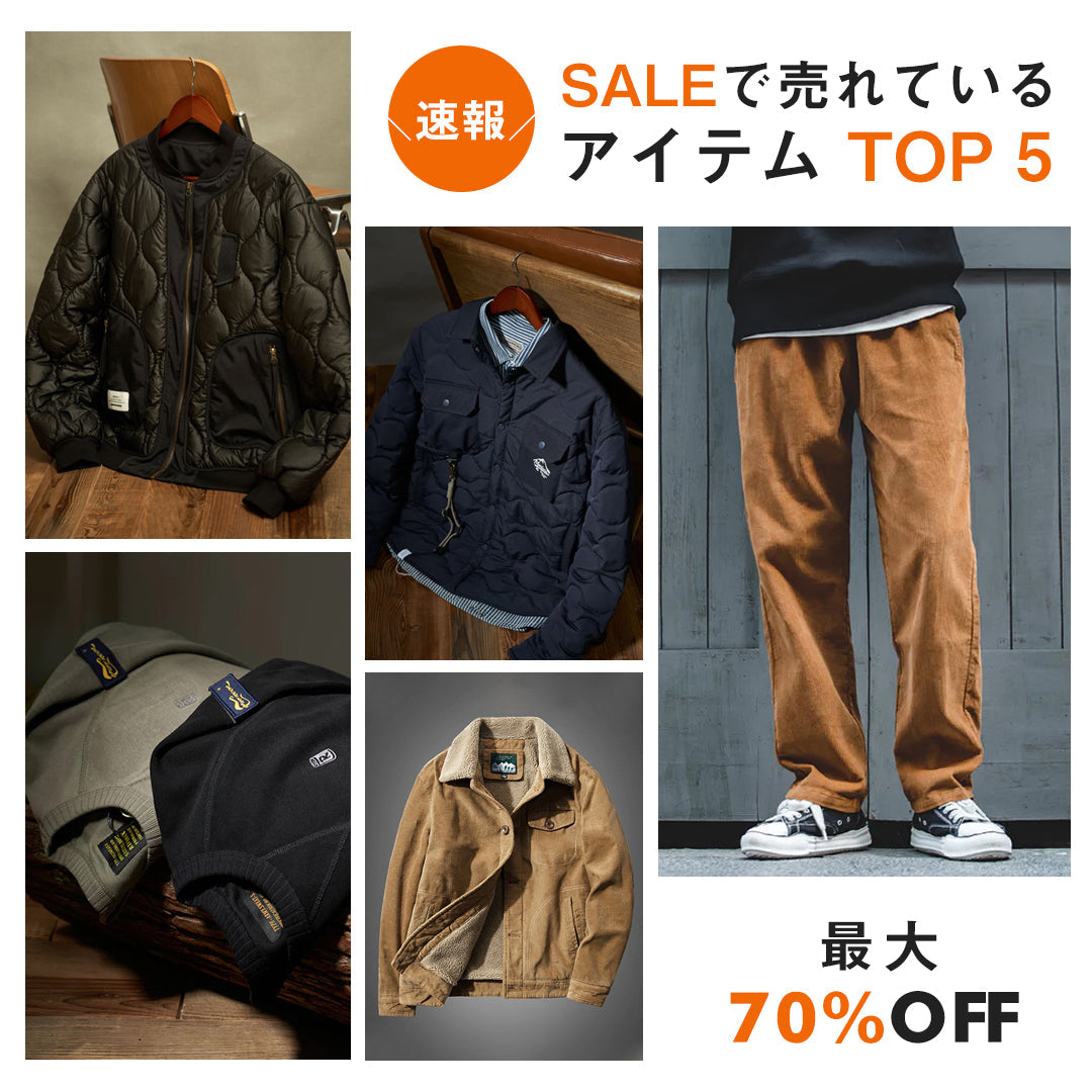 ＼速報／ SALEで売れているアイテム TOP 5