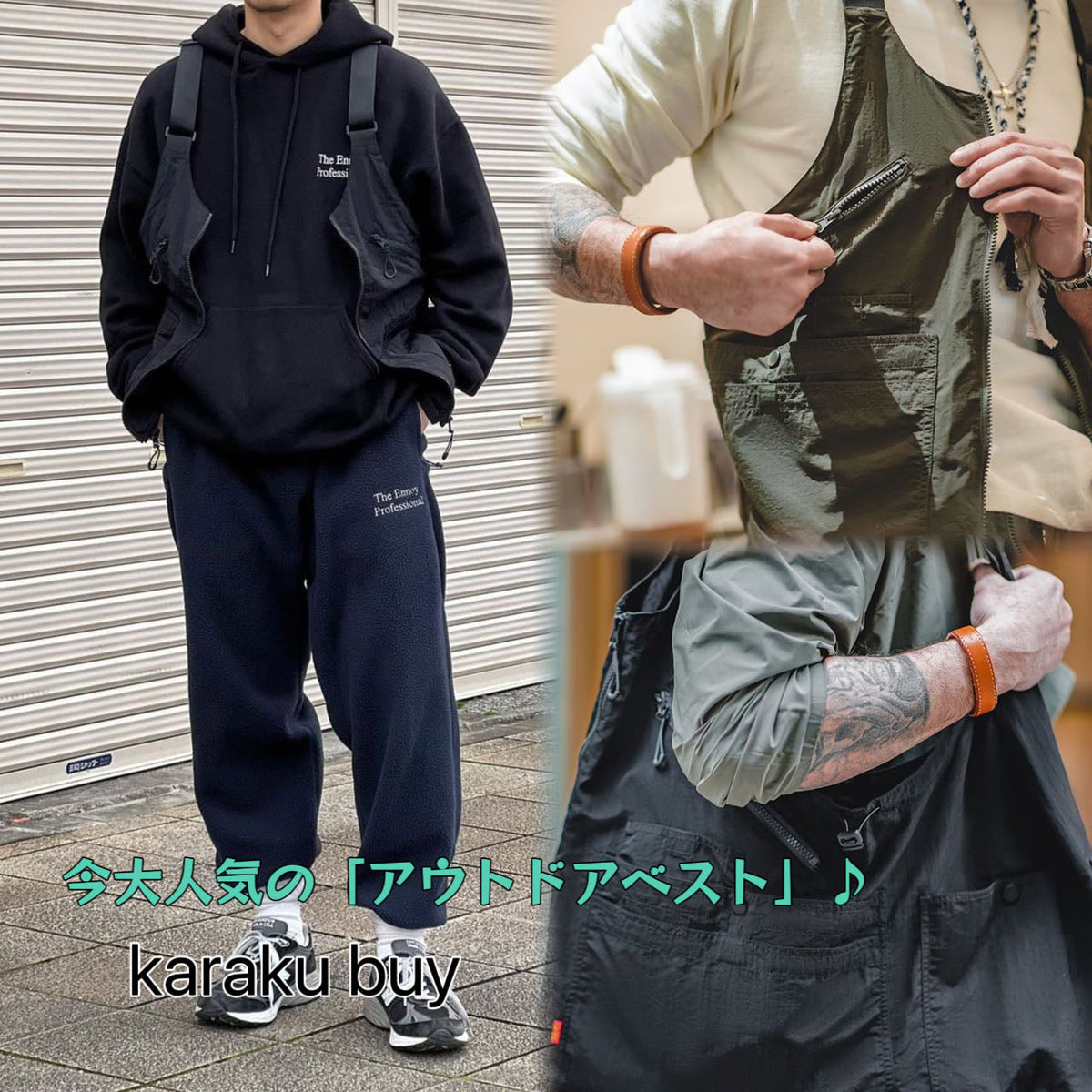 今大人気の「アウトドアベスト」♪ – Karakubuy