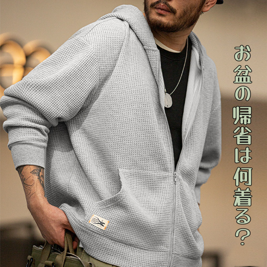 お盆の帰省は何着る？