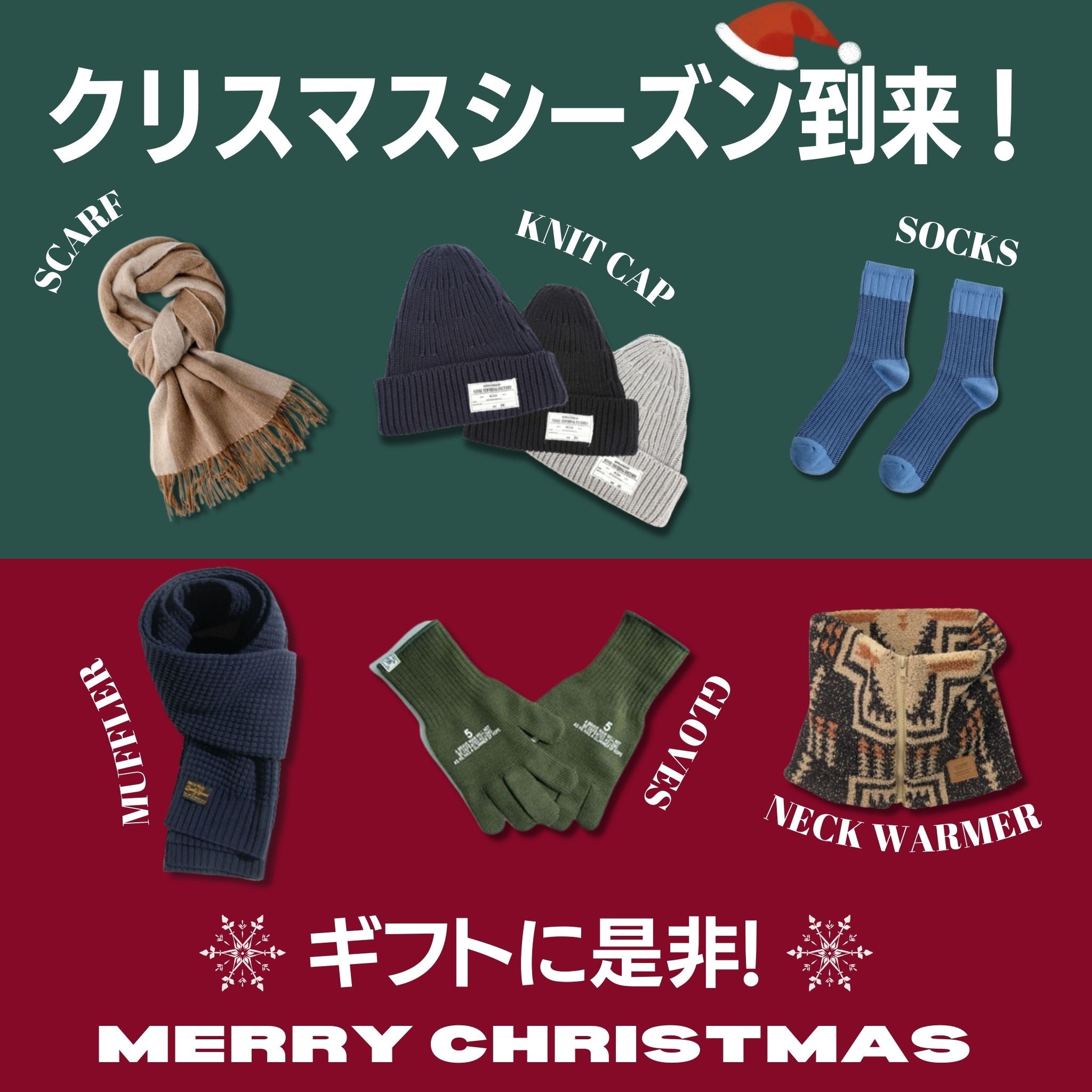 クリスマスプレゼント 人気ランキング2023