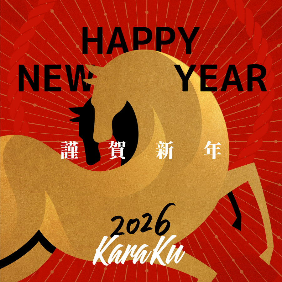 【謹賀新年】今年も本当にありがとうございました。