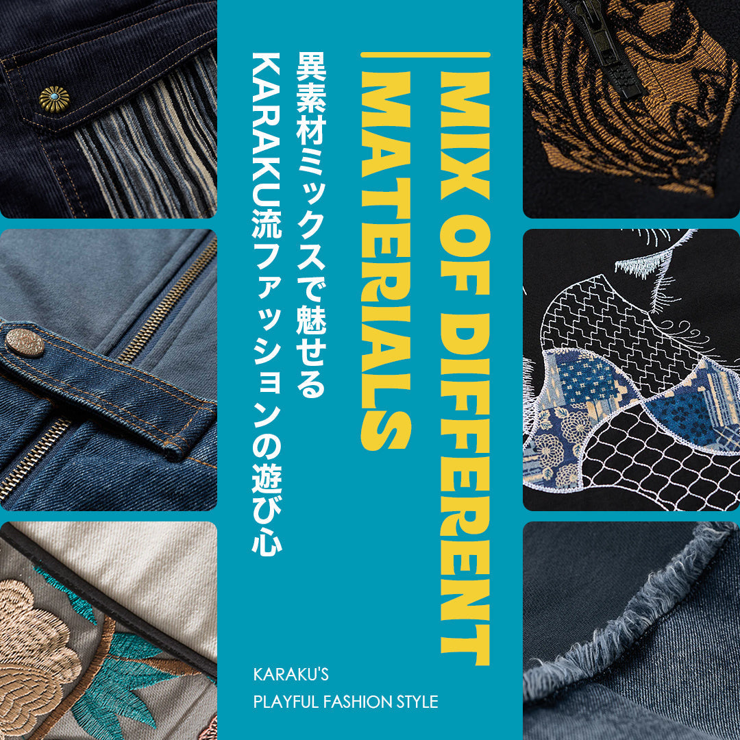 異素材ミックスで魅せる、Karaku流ファッションの遊び心