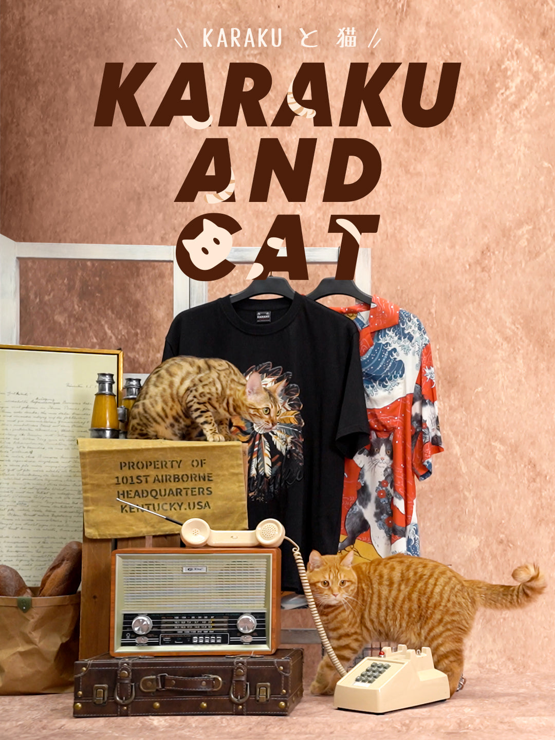 KARAKUと猫