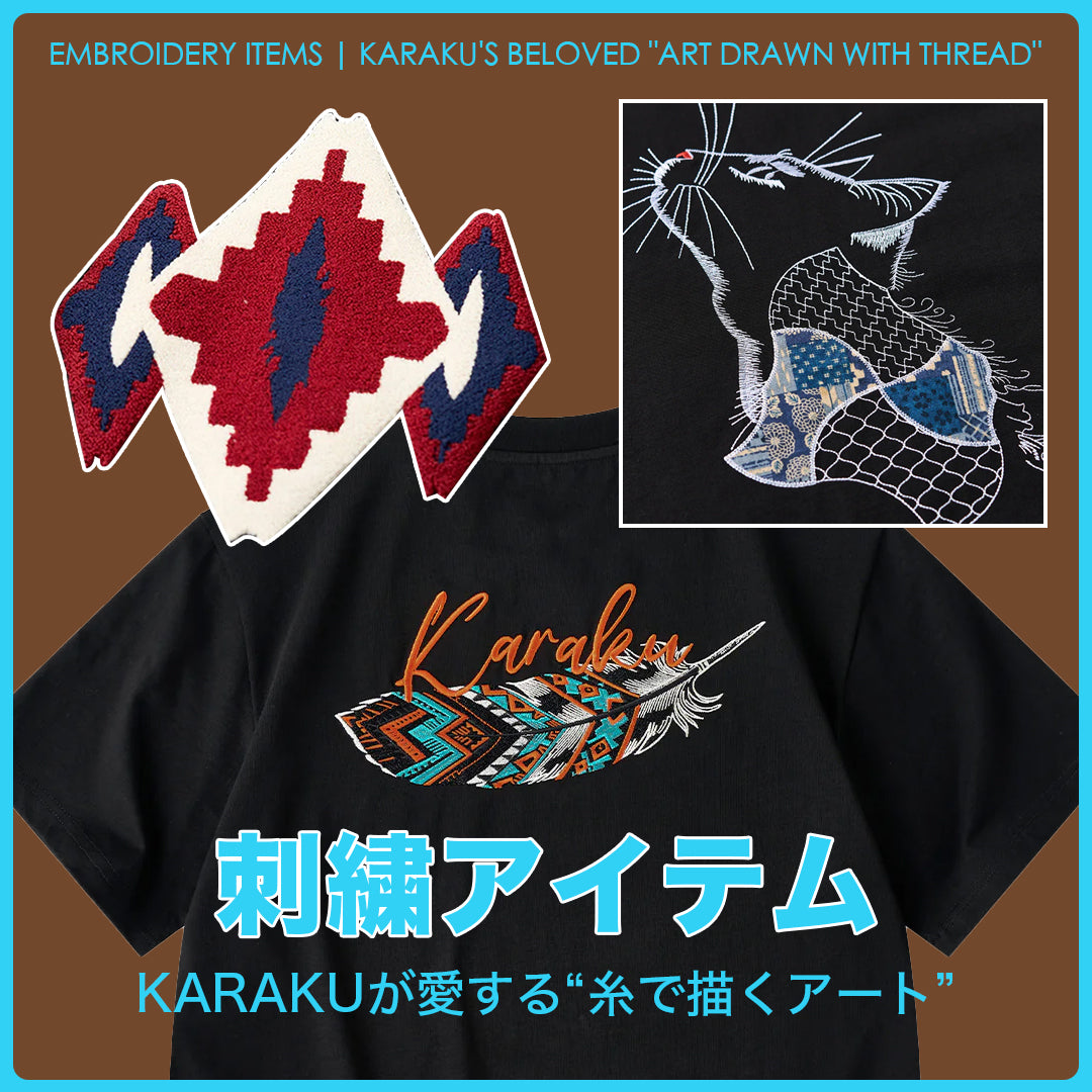 刺繍アイテム｜Karakuが愛する“糸で描くアート”