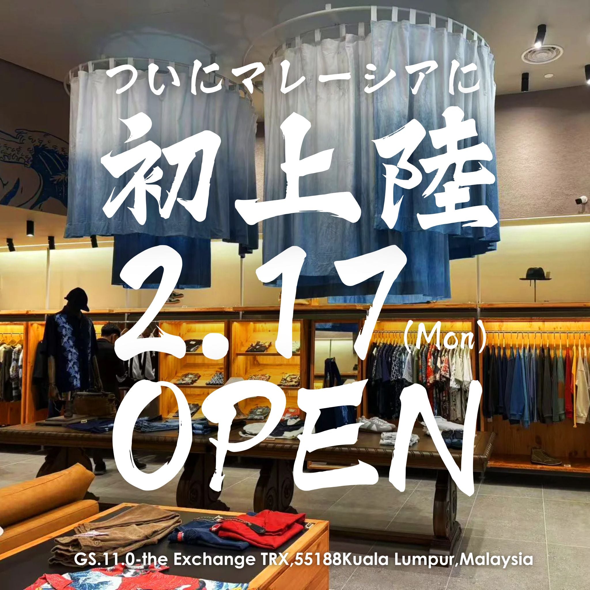 ★祝KARAKUマレーシア店オープン！初の海外店舗がついに誕生！★