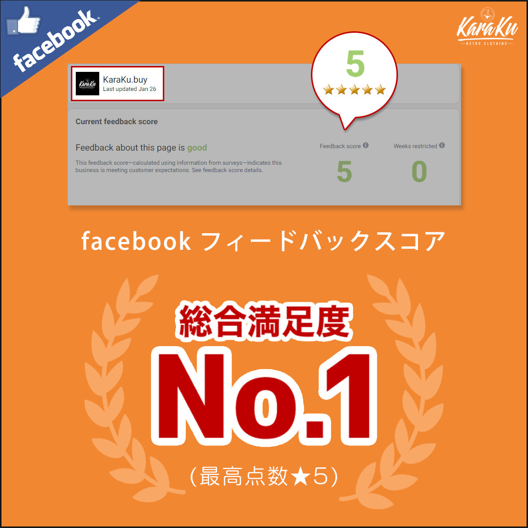 お客様へ感謝の手紙