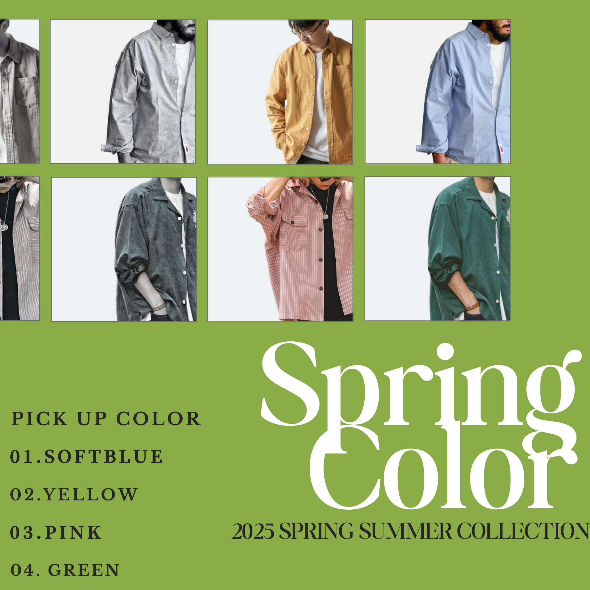 春色 - KARAKUの「Spring Color」