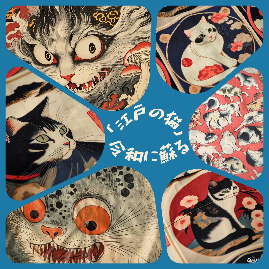 「江戸の猫」、令和に蘇る——浮世絵アロハシャツ
