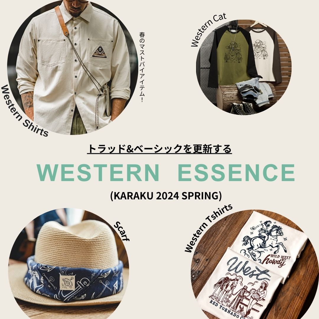 What is“Western”?