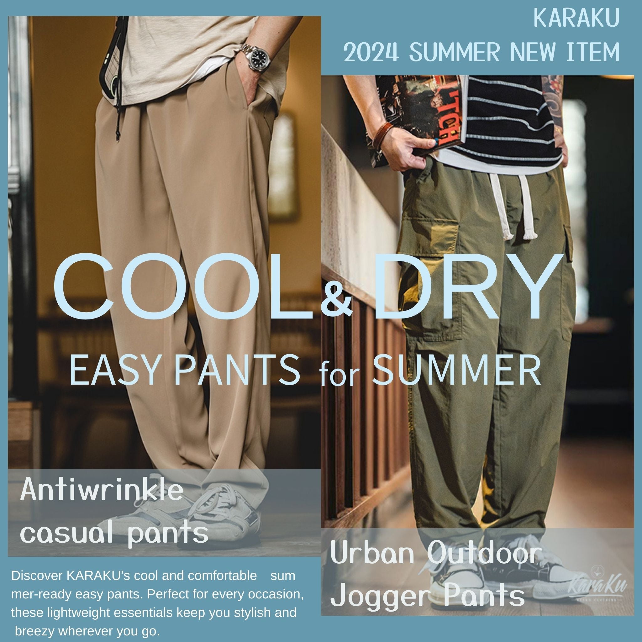 夏の清涼イージー、快適な日差しからの解放へ