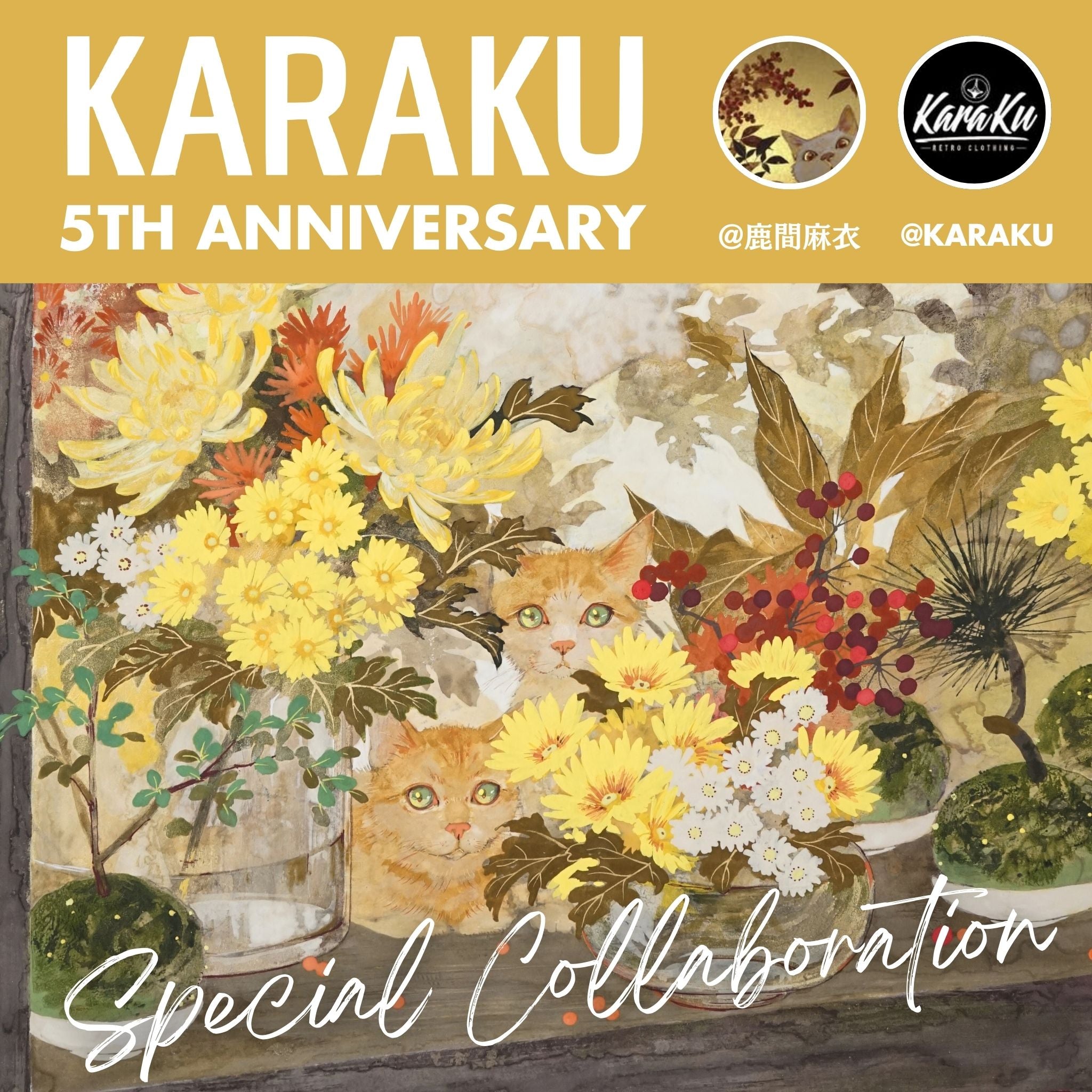 【お知らせ】KARAKU 5周年記念・鹿間麻衣さんとのコラボアイテム、まもなく発売！