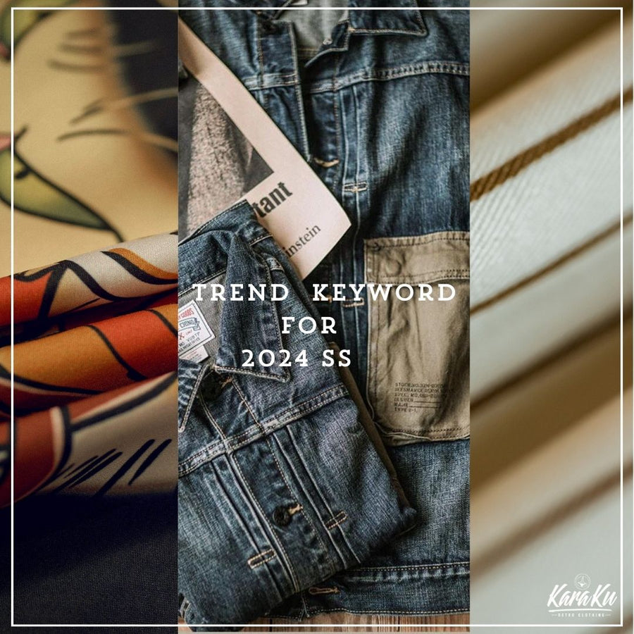 24ss Trend Keyword
