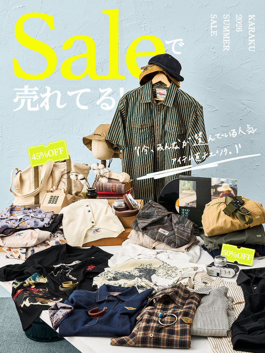 SALEで売れてる！