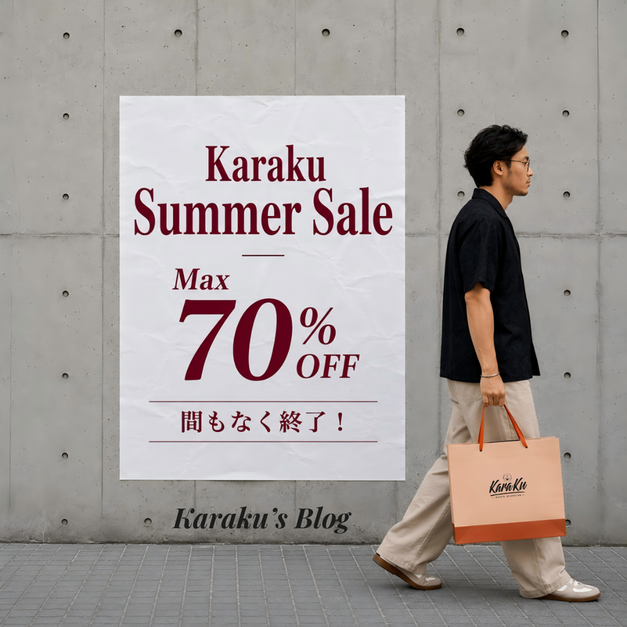 サマーセール、間もなく終了！
