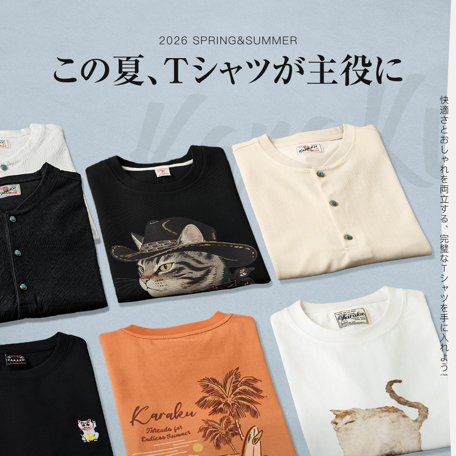 この夏、Tシャツが主役に