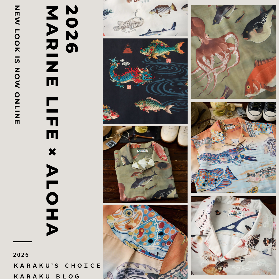 海を纏う——夏を彩る