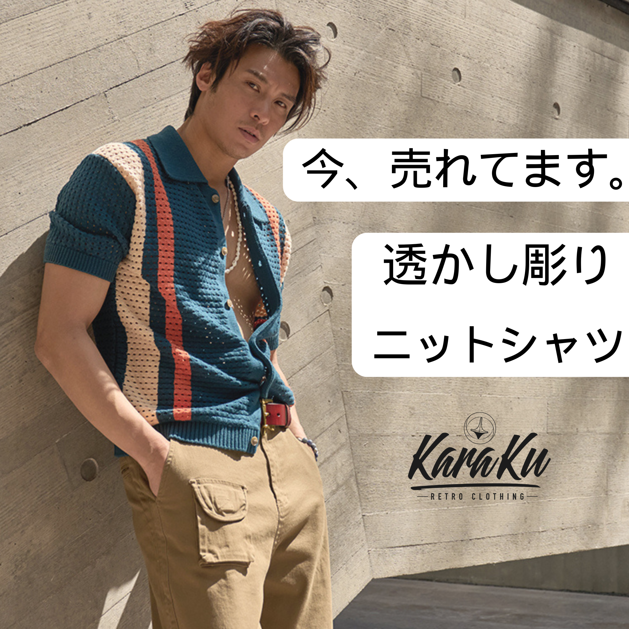 繊細な線の間に、輝かな光影の詩。