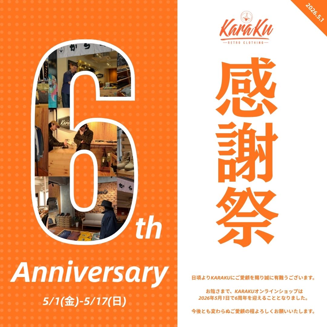 karaku｜6周年記念キャンペーンのお知らせ