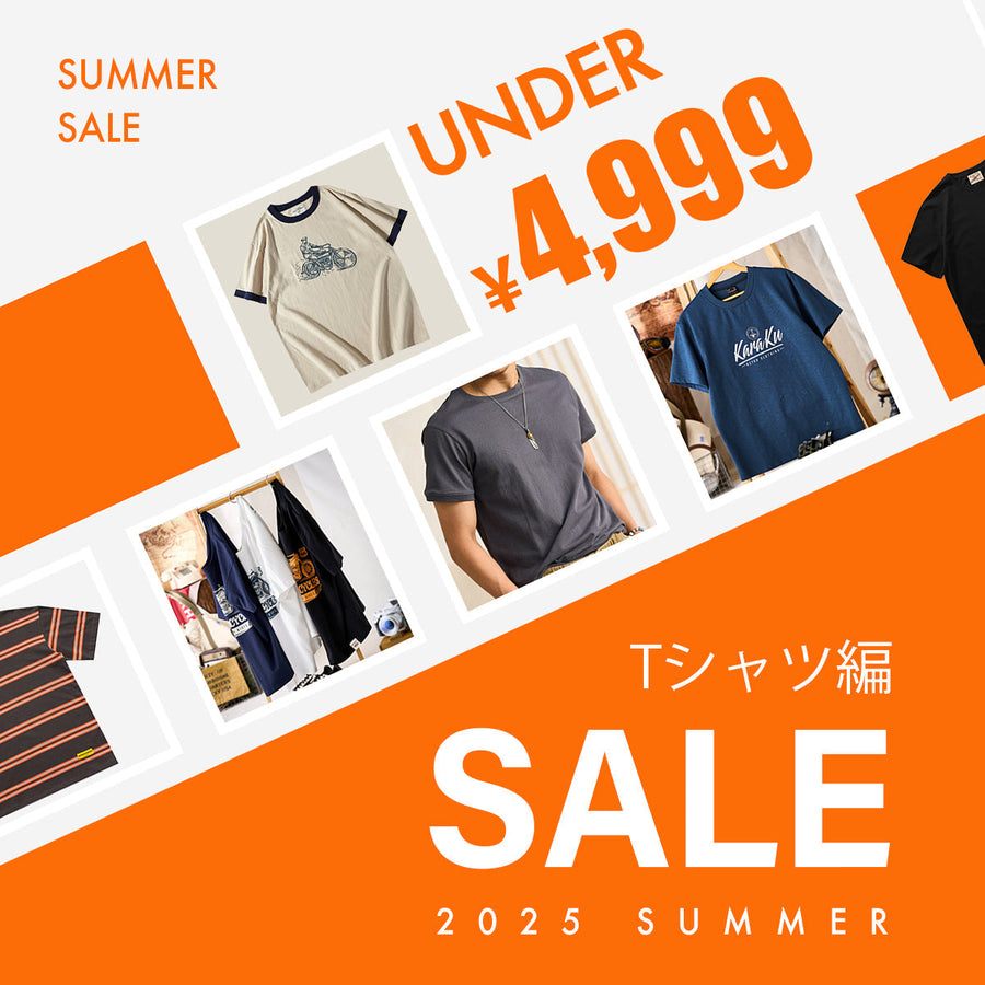 【2025 SUMMERSALE】UNDER￥4,999　Tシャツ編