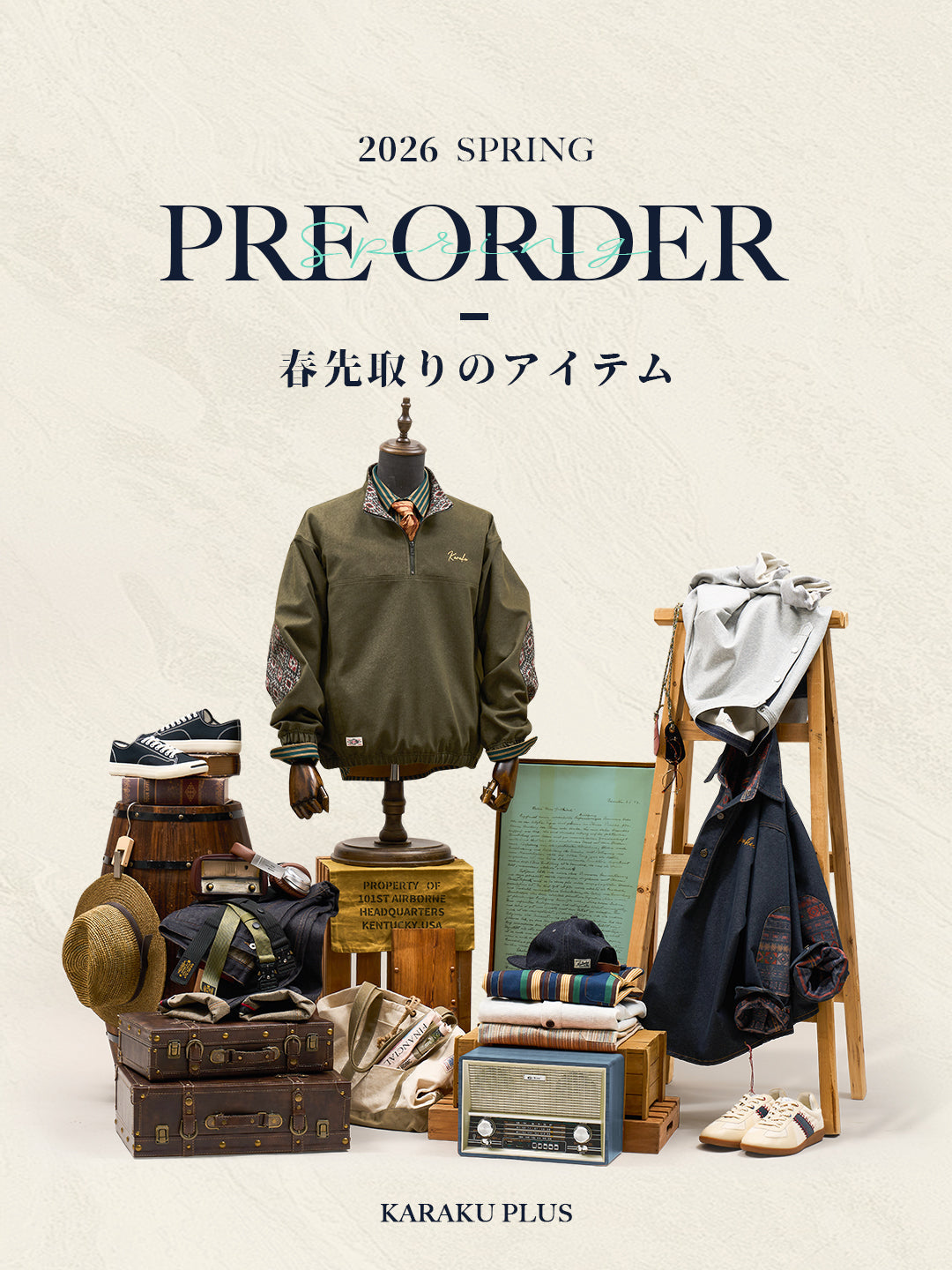 2026-kp-spring-preorder