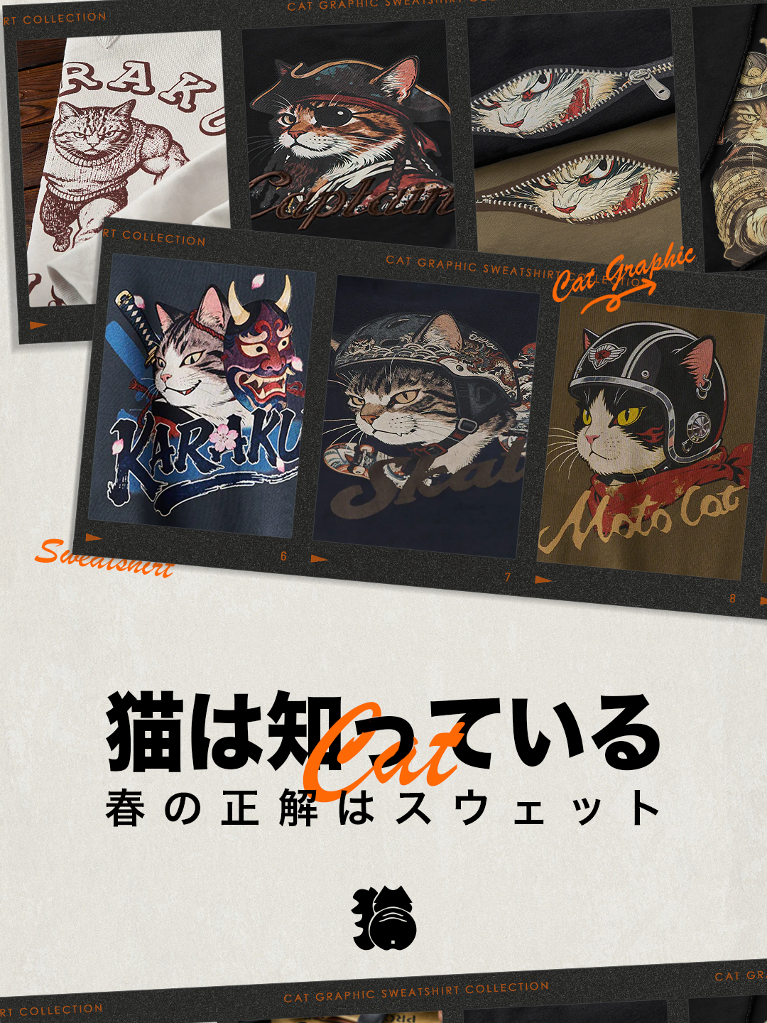 2026-CAT GRAPHIC SWEATSHIRT COLLECTION