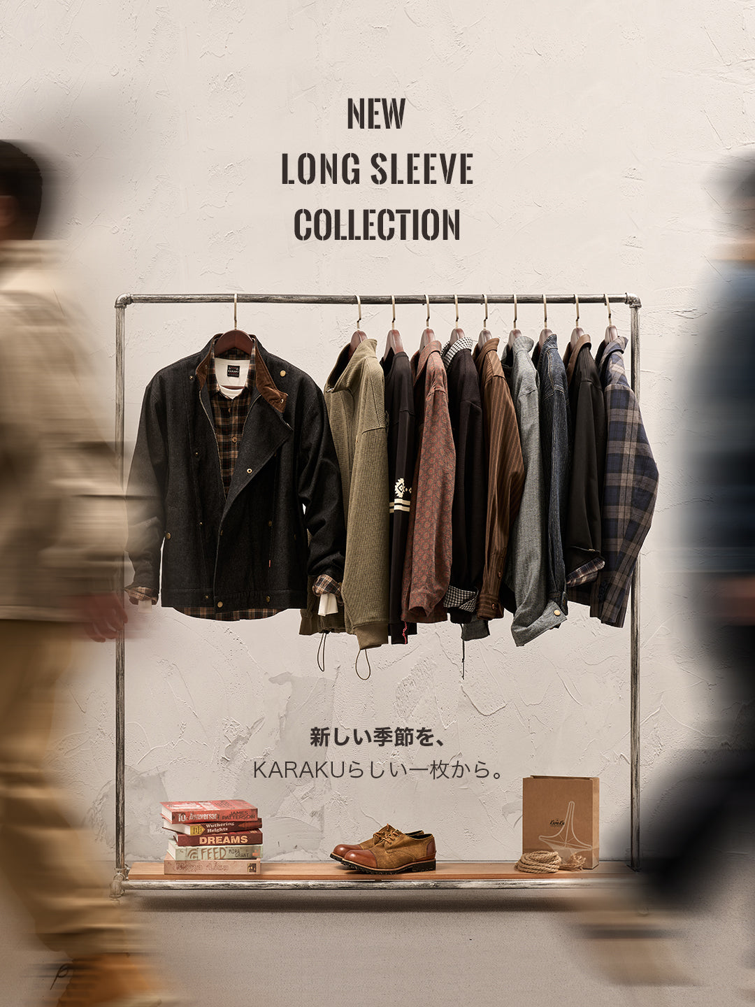 2026-NEW LONG SLEEVE COLLECTION