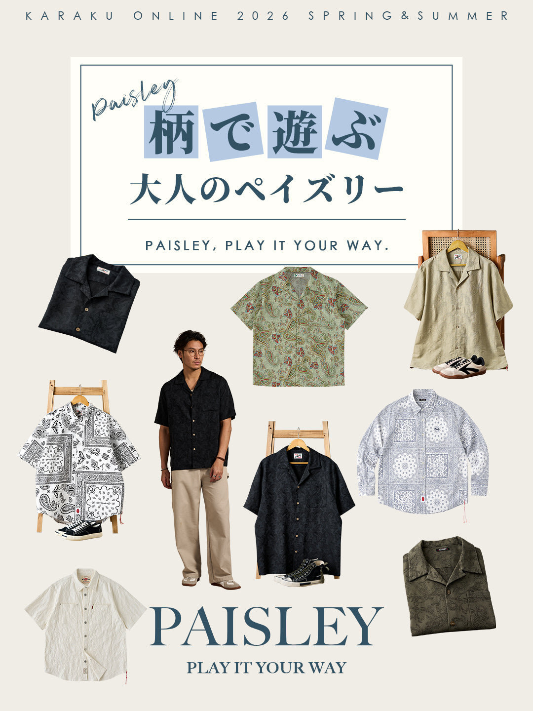 2026-Paisley tops
